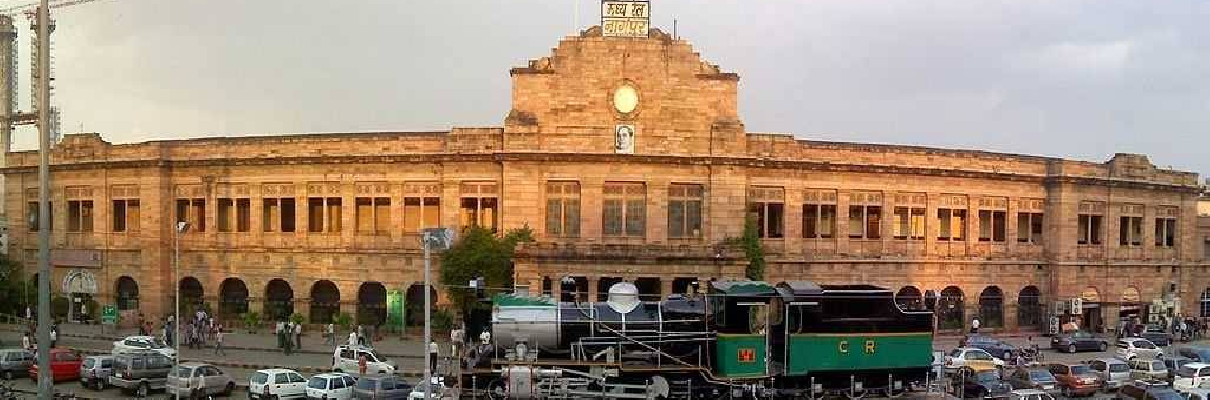 रेल्वे स्टेशन